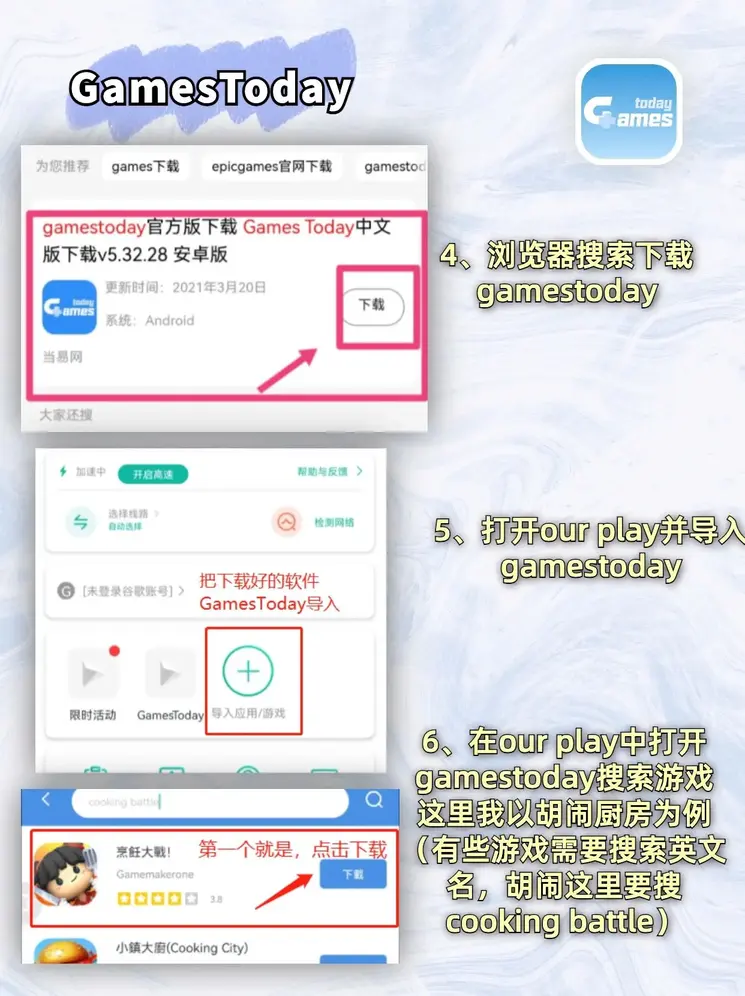 乐鱼电竞官方截图2